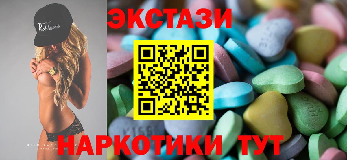 Экстази бентли Каменск-Шахтинский