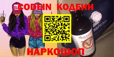 не бодяженный Лесосибирск