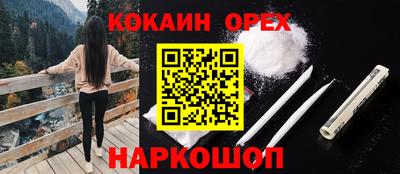 не бодяженный Лесосибирск