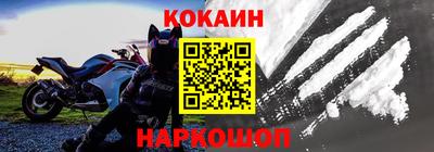 мефедрон мука Ливны