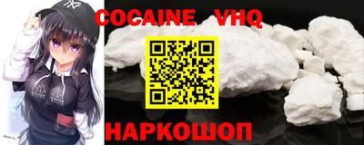 мефедрон мука Ливны