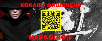 мефедрон мука Ливны