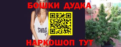 мефедрон мука Ливны