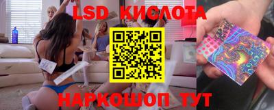 синтетический гашиш Ликино-Дулёво