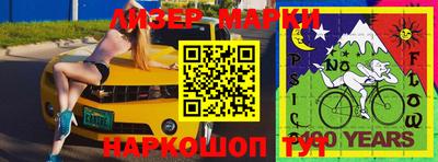 мефедрон мука Ливны