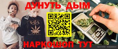 синтетический гашиш Ликино-Дулёво