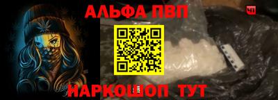 синтетический гашиш Ликино-Дулёво
