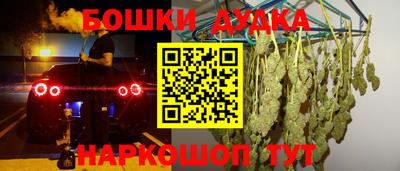 синтетический гашиш Ликино-Дулёво