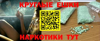 мефедрон мука Ливны