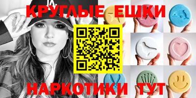мефедрон мука Ливны