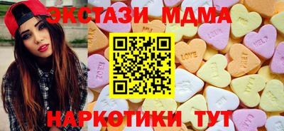 мефедрон мука Ливны