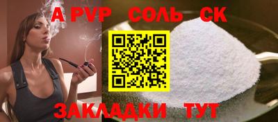 гидра Кудымкар