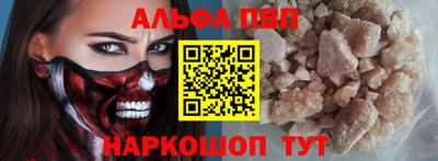 мефедрон мука Ливны