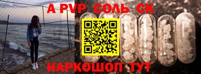 синтетический гашиш Ликино-Дулёво