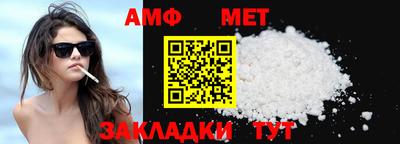 мефедрон мука Ливны