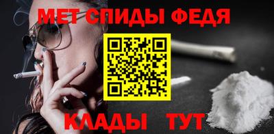 мефедрон мука Ливны