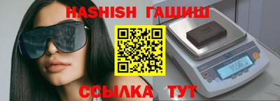 синтетический гашиш Ликино-Дулёво