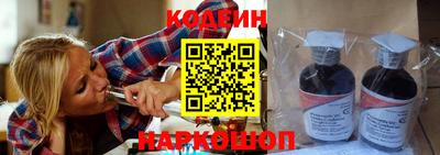 не бодяженный Лесосибирск
