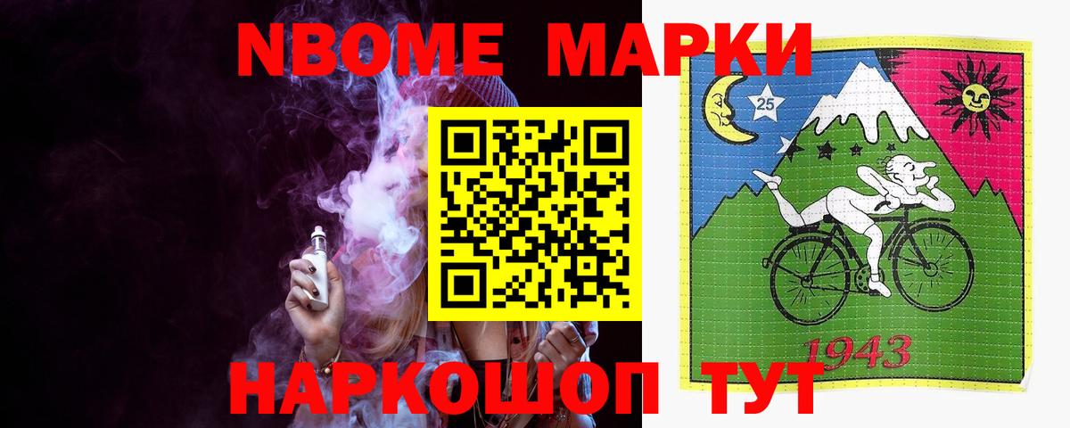 Лсд 25 экстази ecstasy Каменск-Шахтинский