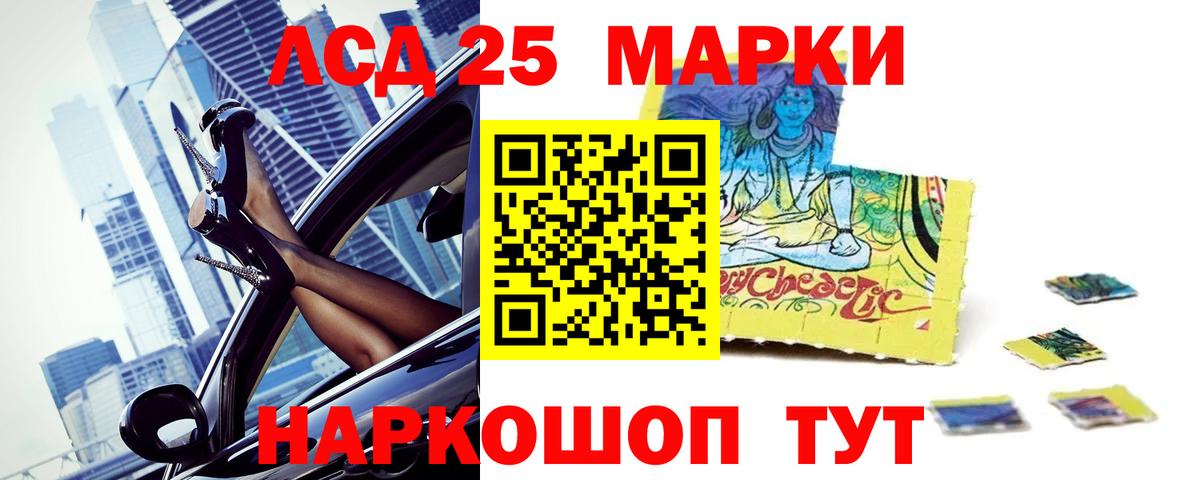 Каменск-Шахтинский  Лсд 25 экстази ecstasy  Вход с VPN  Лсд 25 экстази  Лсд 25 экстази кислота 