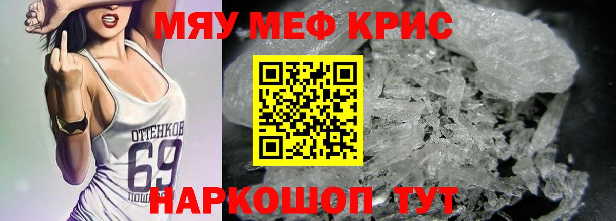 ГАШИШ  Вход с VPN  Наркошоп  Конопля  Каменск-Шахтинский  Мефедрон   Cocaine 