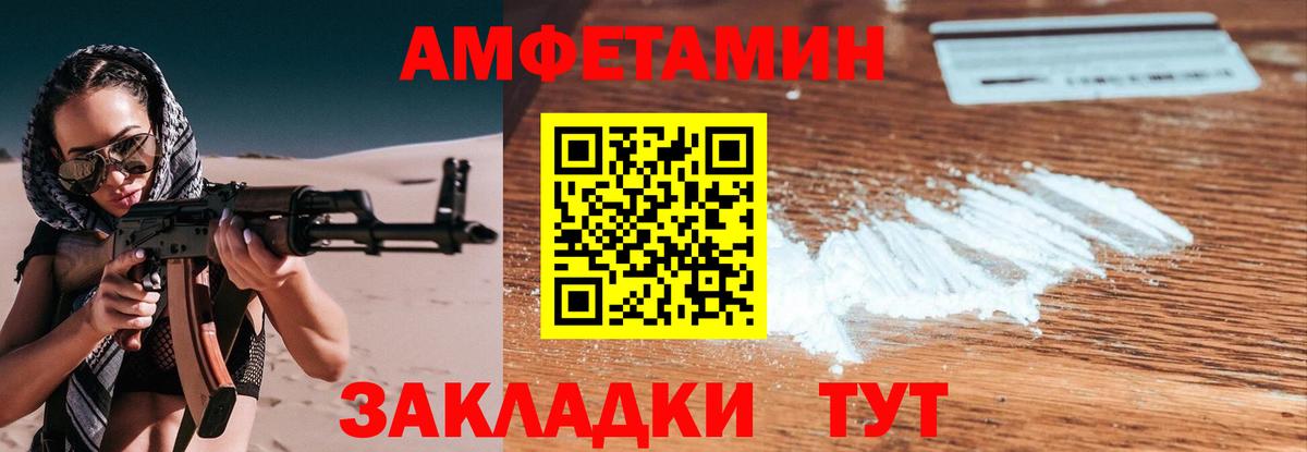 Первитин витя  Вход с VPN  Каменск-Шахтинский 