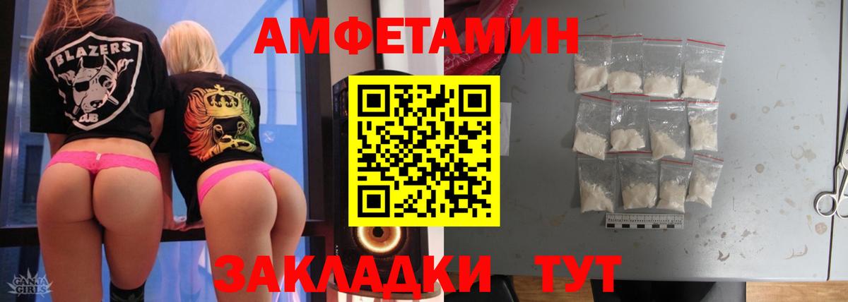 Метамфетамин кристалл Каменск-Шахтинский