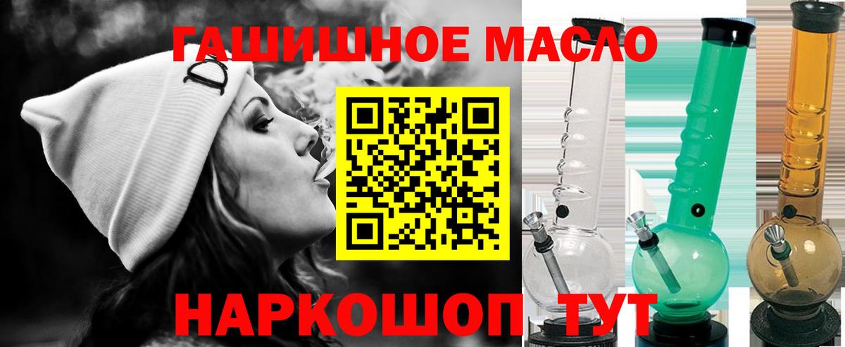 Дистиллят ТГК вейп Каменск-Шахтинский
