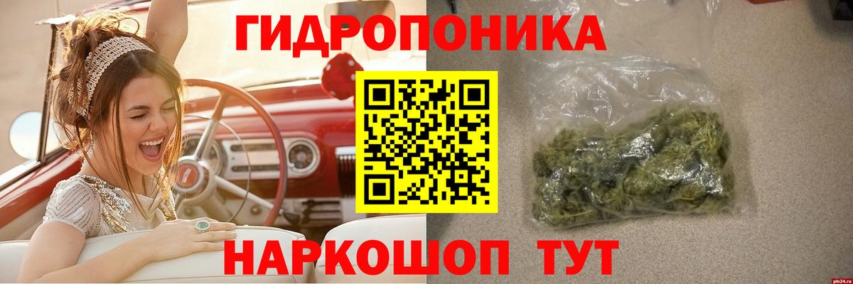 Шишки марихуана OG Kush Каменск-Шахтинский