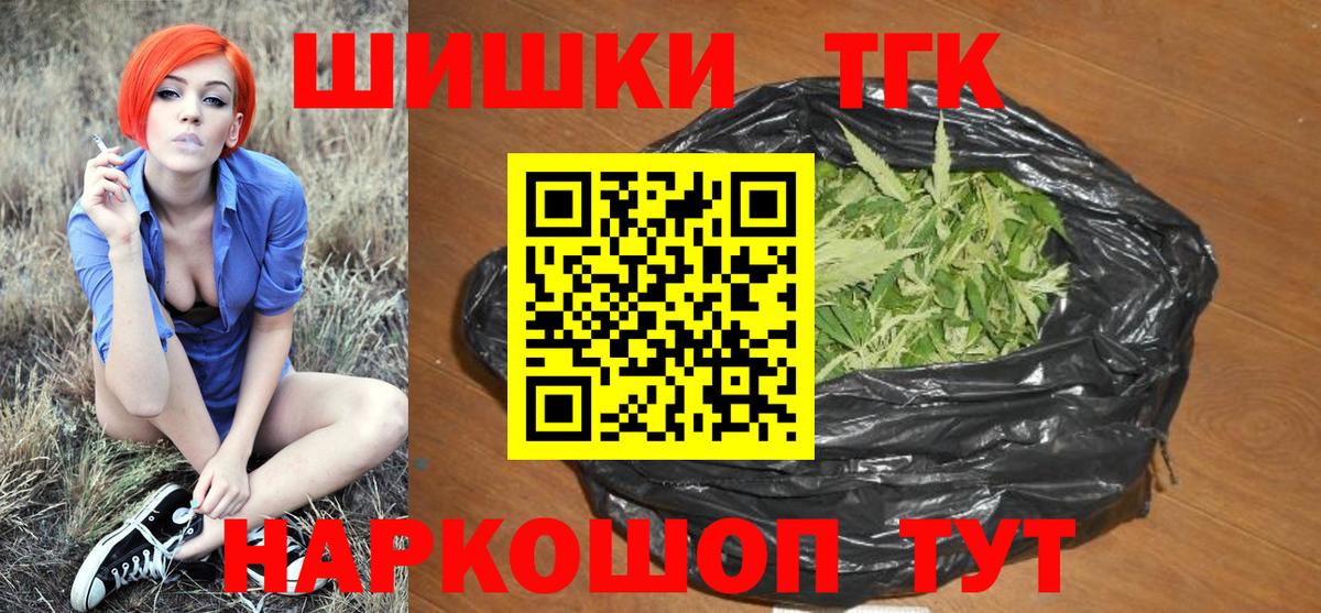 Конопля ГИДРОПОН  Вход с VPN  Каменск-Шахтинский  Марихуана семена  Марихуана индика 